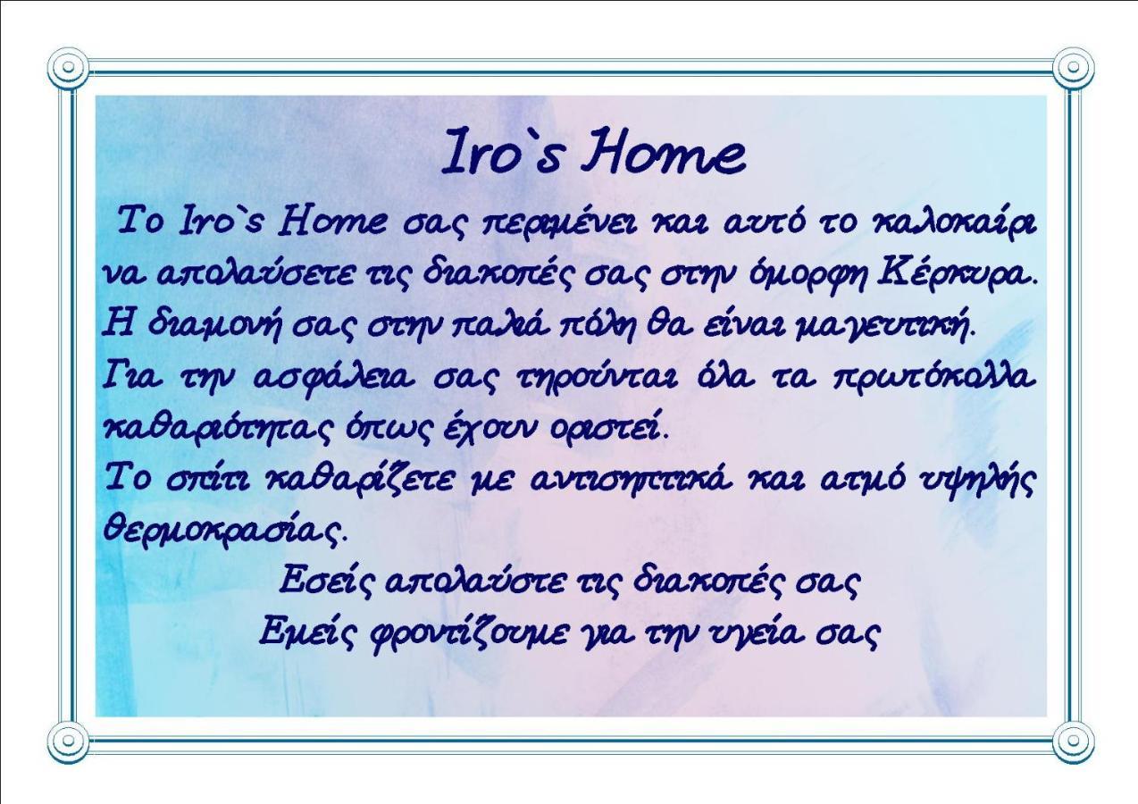 Corfu-Haris Home Old Town Corfu  외부 사진